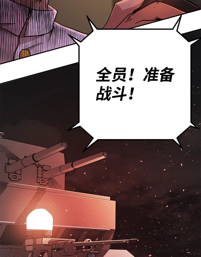 [第7话] 沈秀娥（2） 第9页