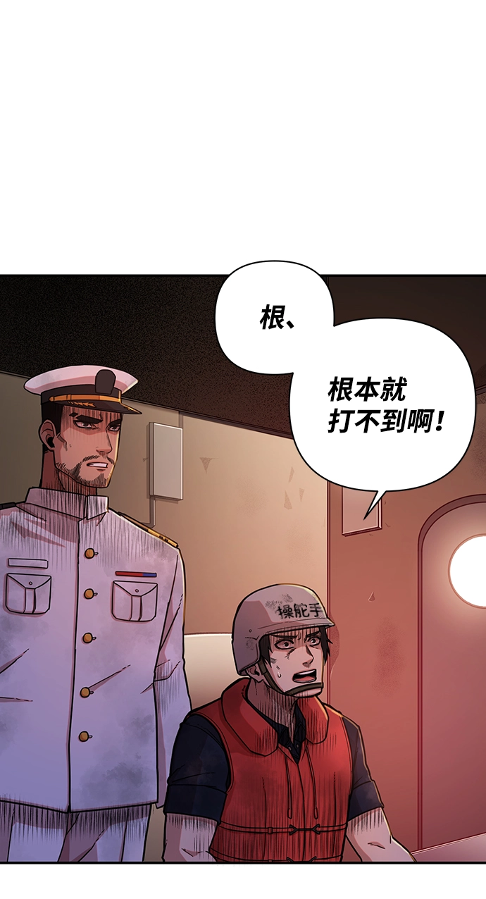 [第7话] 沈秀娥（2） 第18页