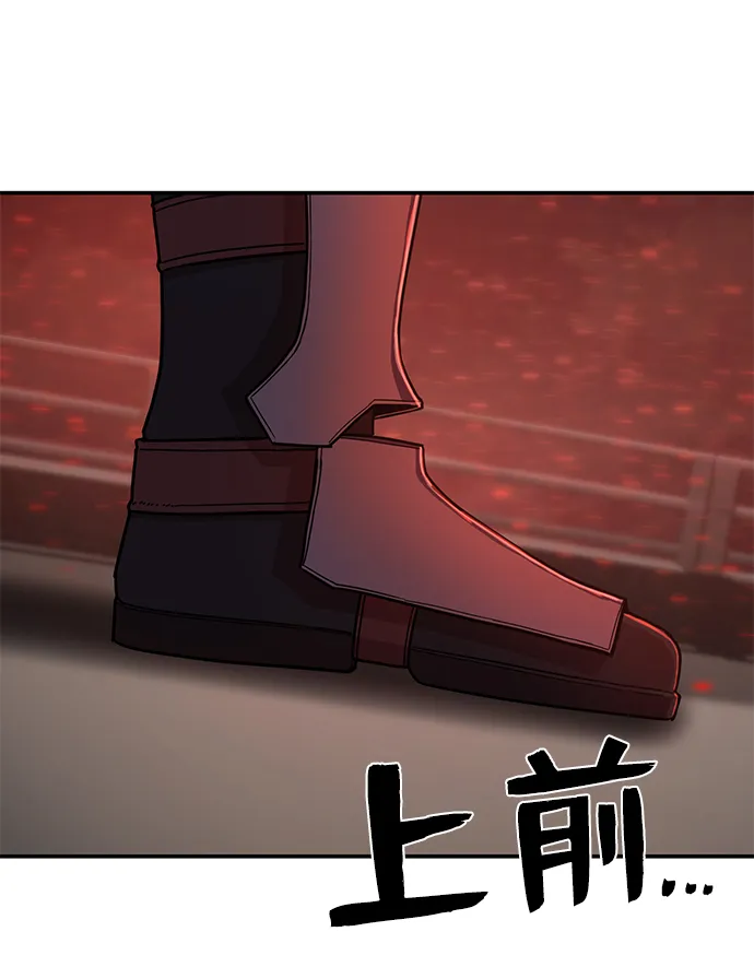 [第7话] 沈秀娥（2） 第28页