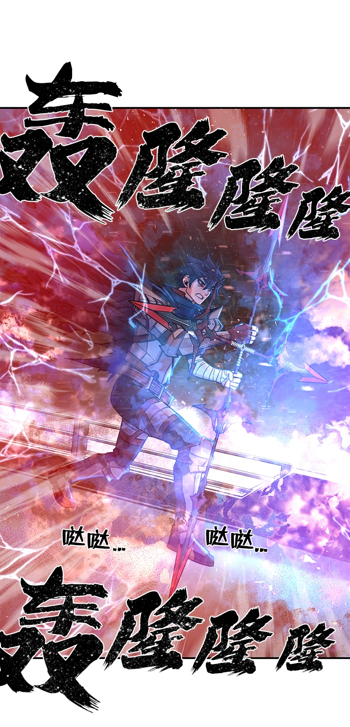 [第7话] 沈秀娥（2） 第29页
