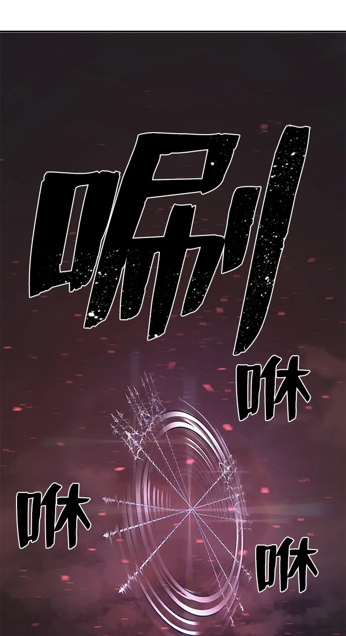[第7话] 沈秀娥（2） 第32页