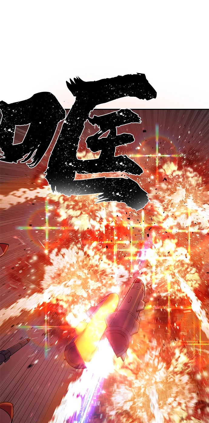 [第7话] 沈秀娥（2） 第38页