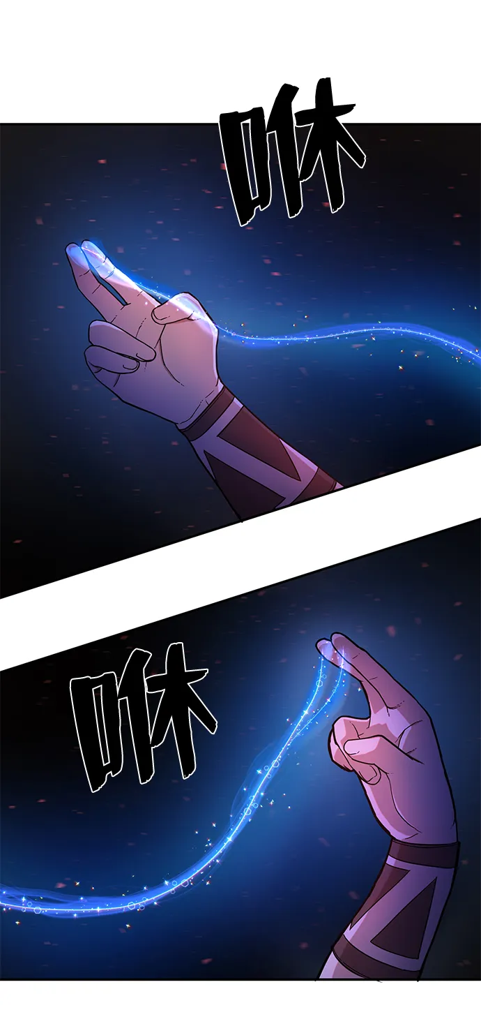 [第7话] 沈秀娥（2） 第45页