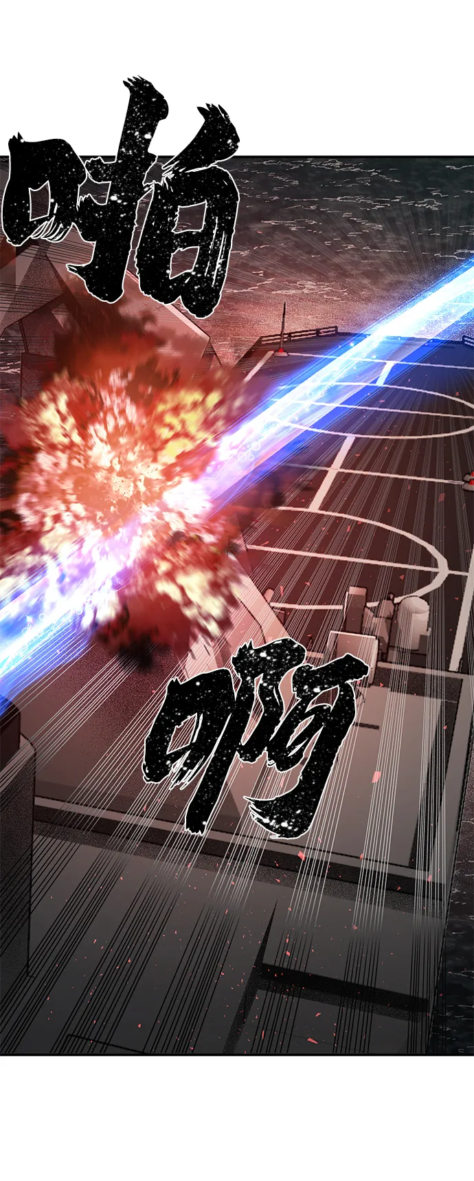 [第7话] 沈秀娥（2） 第47页