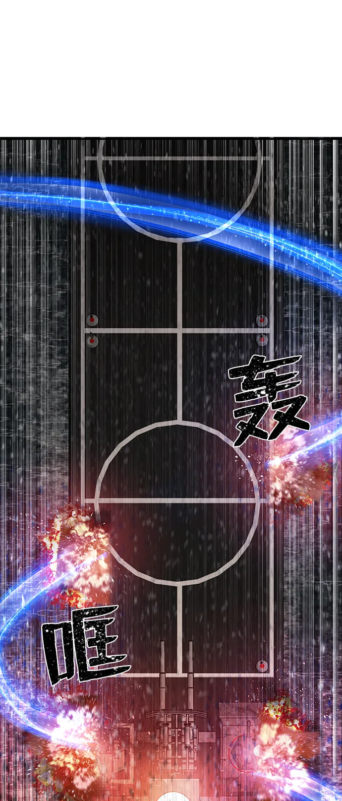 [第7话] 沈秀娥（2） 第49页