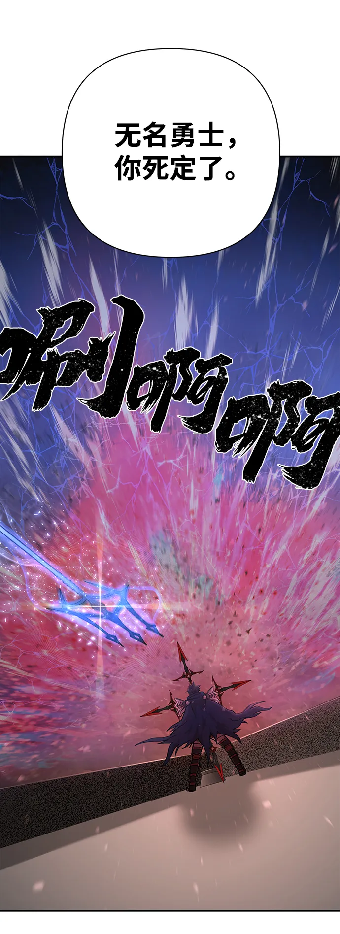 [第7话] 沈秀娥（2） 第58页
