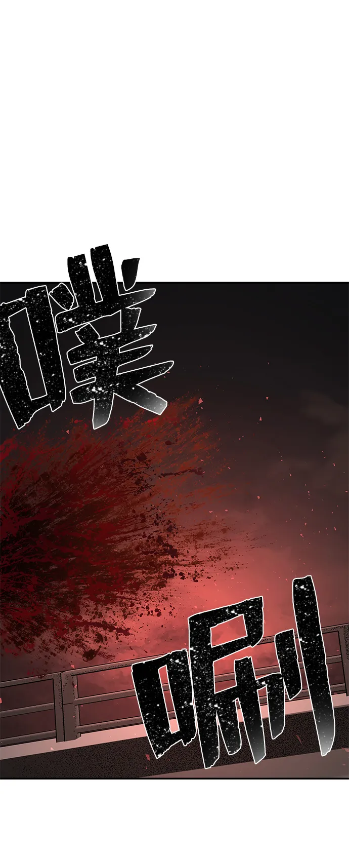 [第7话] 沈秀娥（2） 第59页