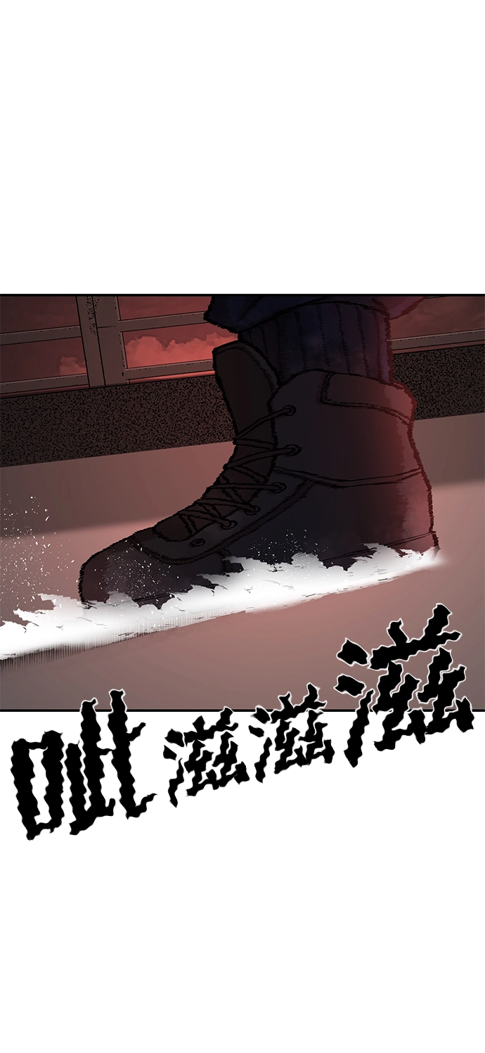 [第7话] 沈秀娥（2） 第60页