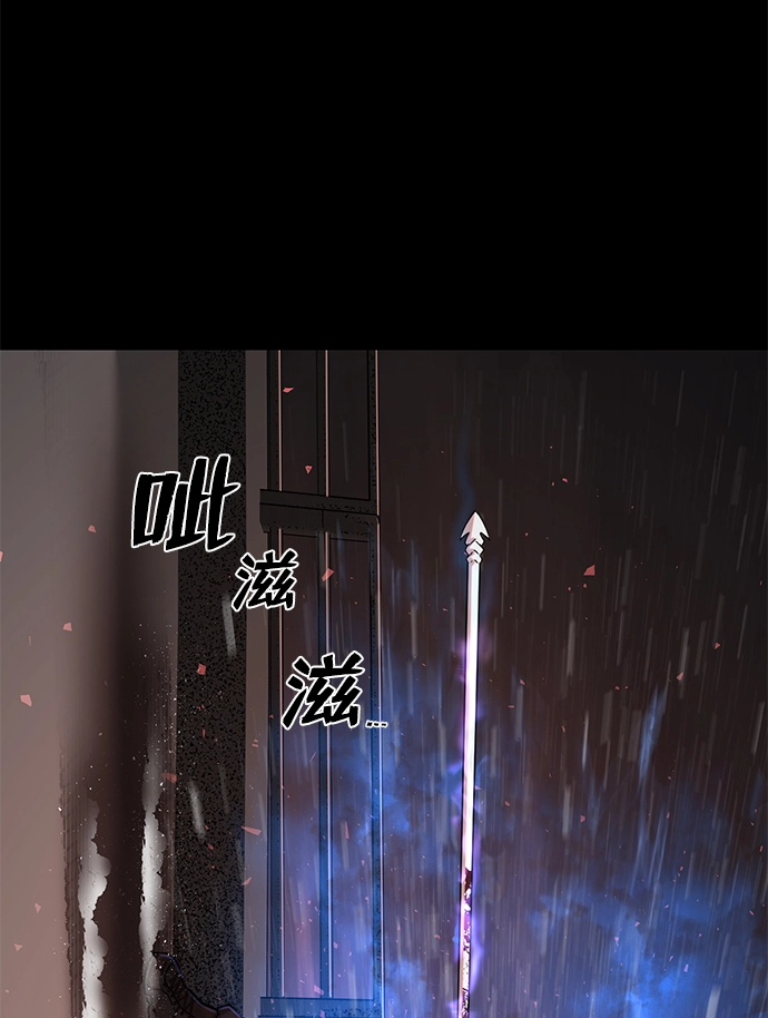 [第7话] 沈秀娥（2） 第65页