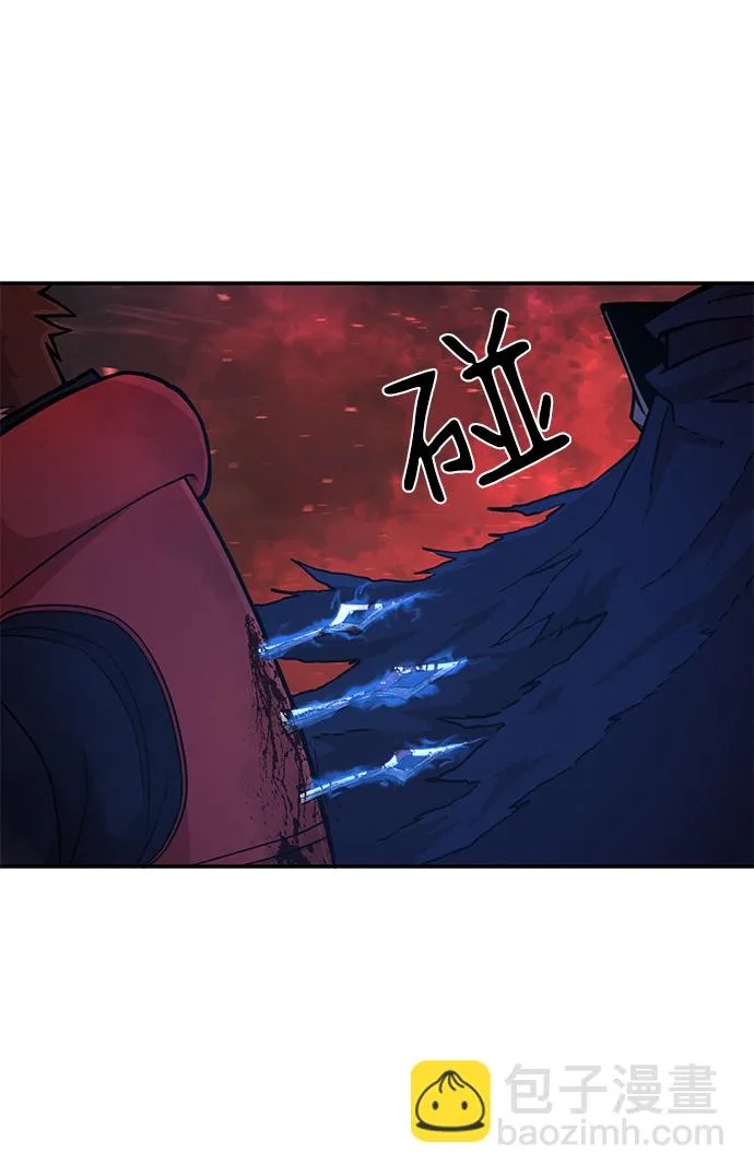 [第7话] 沈秀娥（2） 第67页