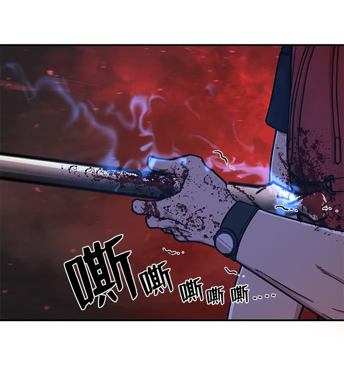 [第7话] 沈秀娥（2） 第68页