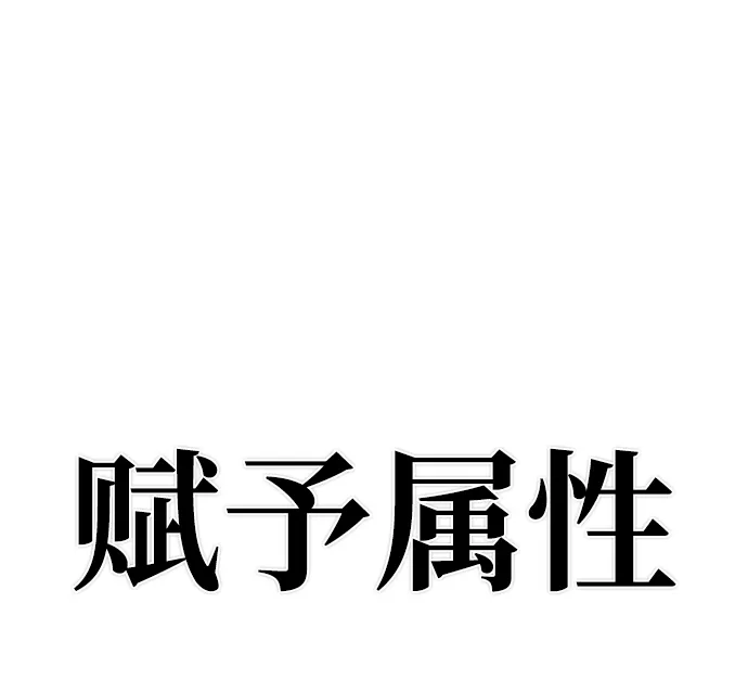 [第7话] 沈秀娥（2） 第76页
