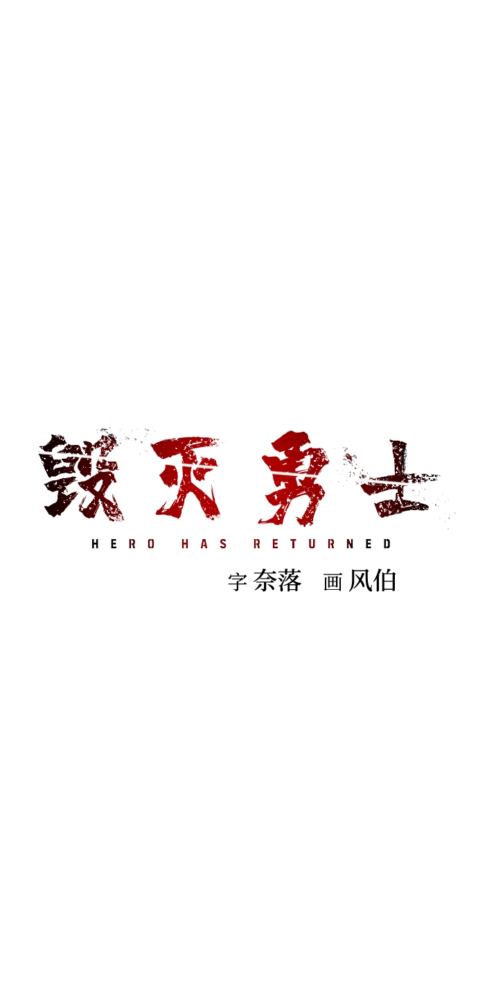 [第7话] 沈秀娥（2） 第79页