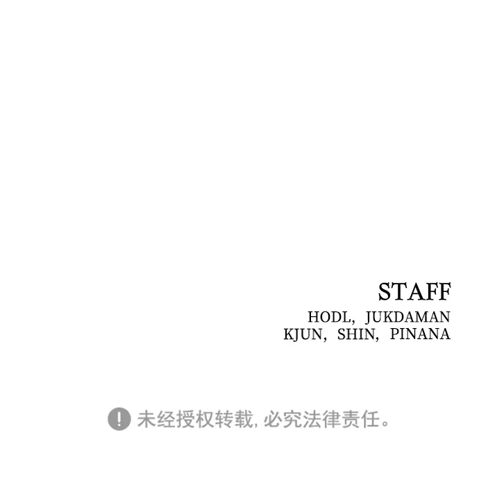 [第7话] 沈秀娥（2） 第83页