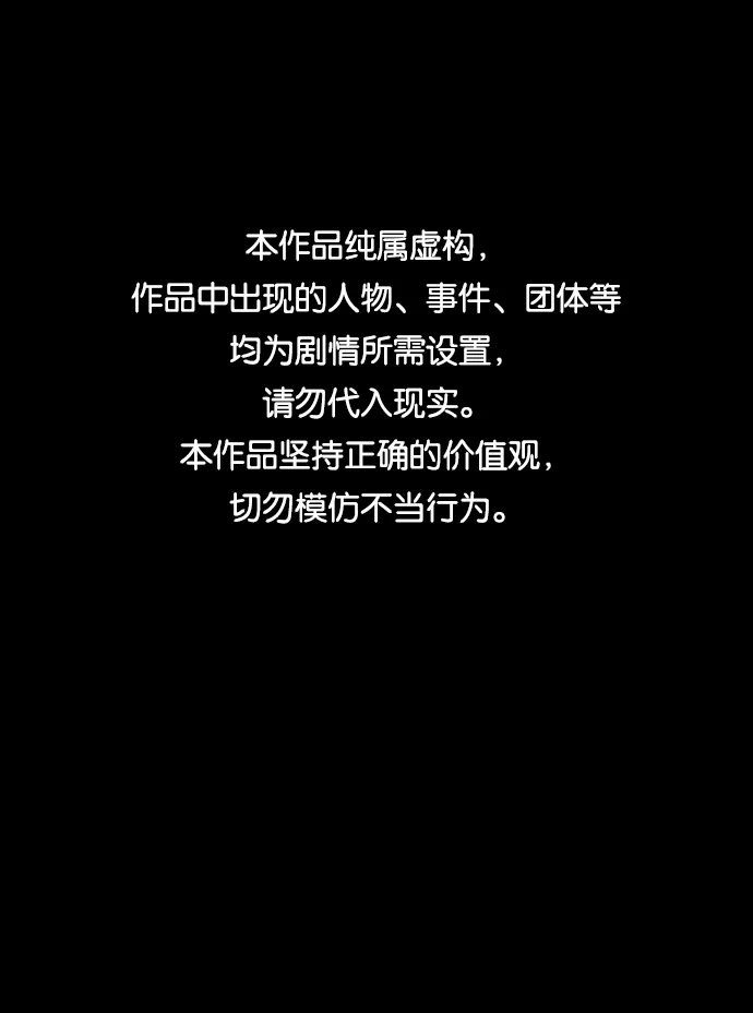 [第8话] 沈秀娥（3） 第1页