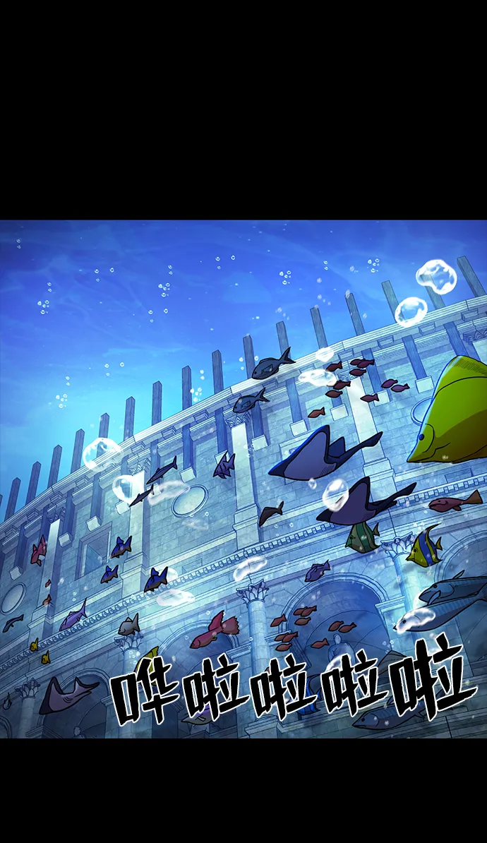 [第8话] 沈秀娥（3） 第2页