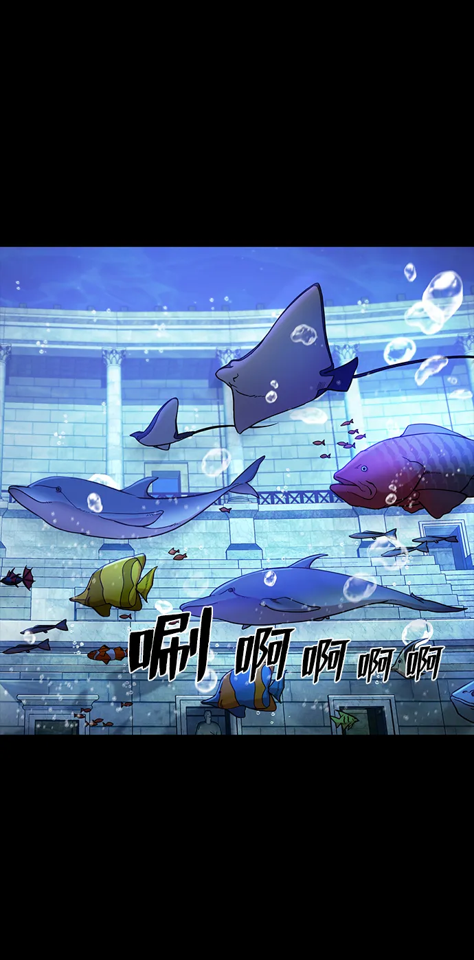 [第8话] 沈秀娥（3） 第3页