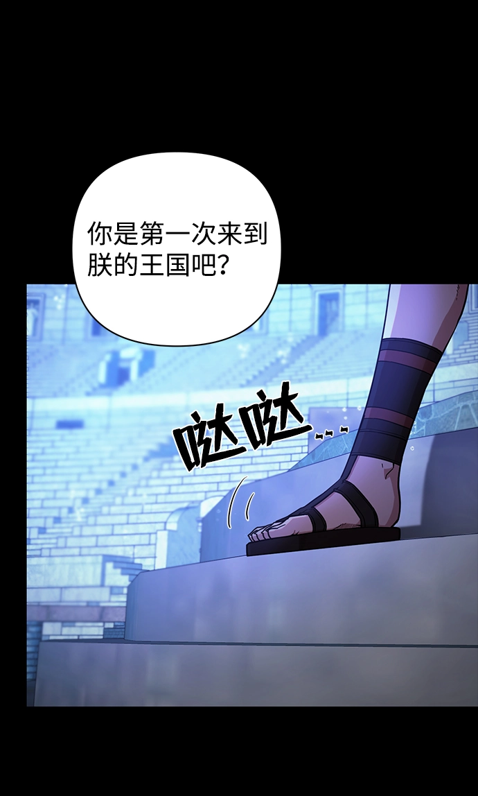 [第8话] 沈秀娥（3） 第7页