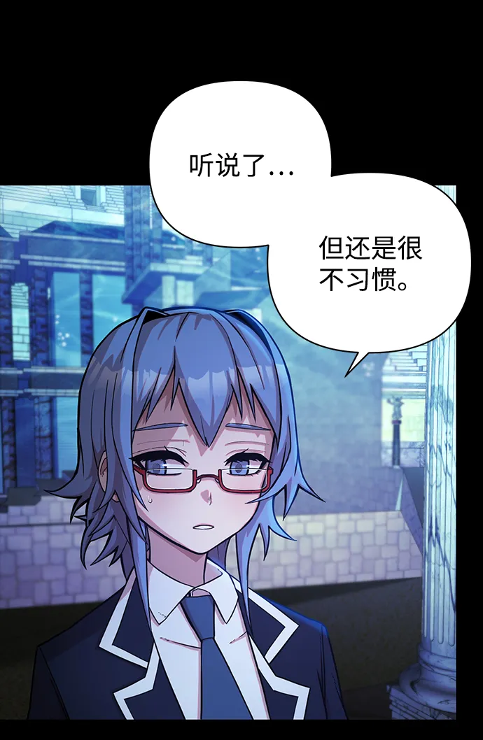 [第8话] 沈秀娥（3） 第11页