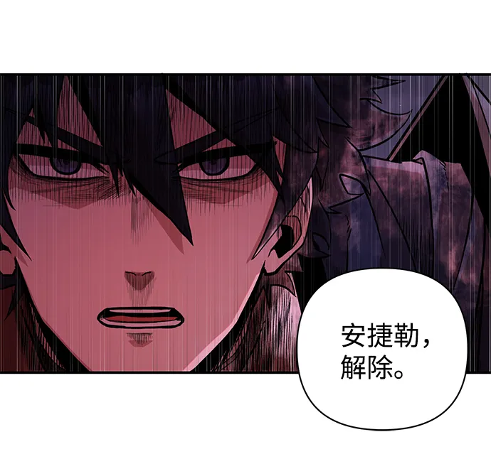 [第8话] 沈秀娥（3） 第34页