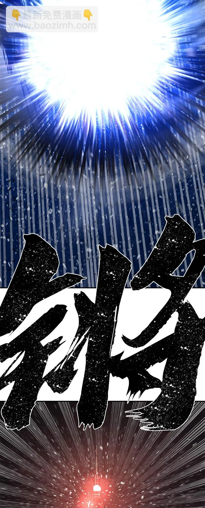 [第8话] 沈秀娥（3） 第40页