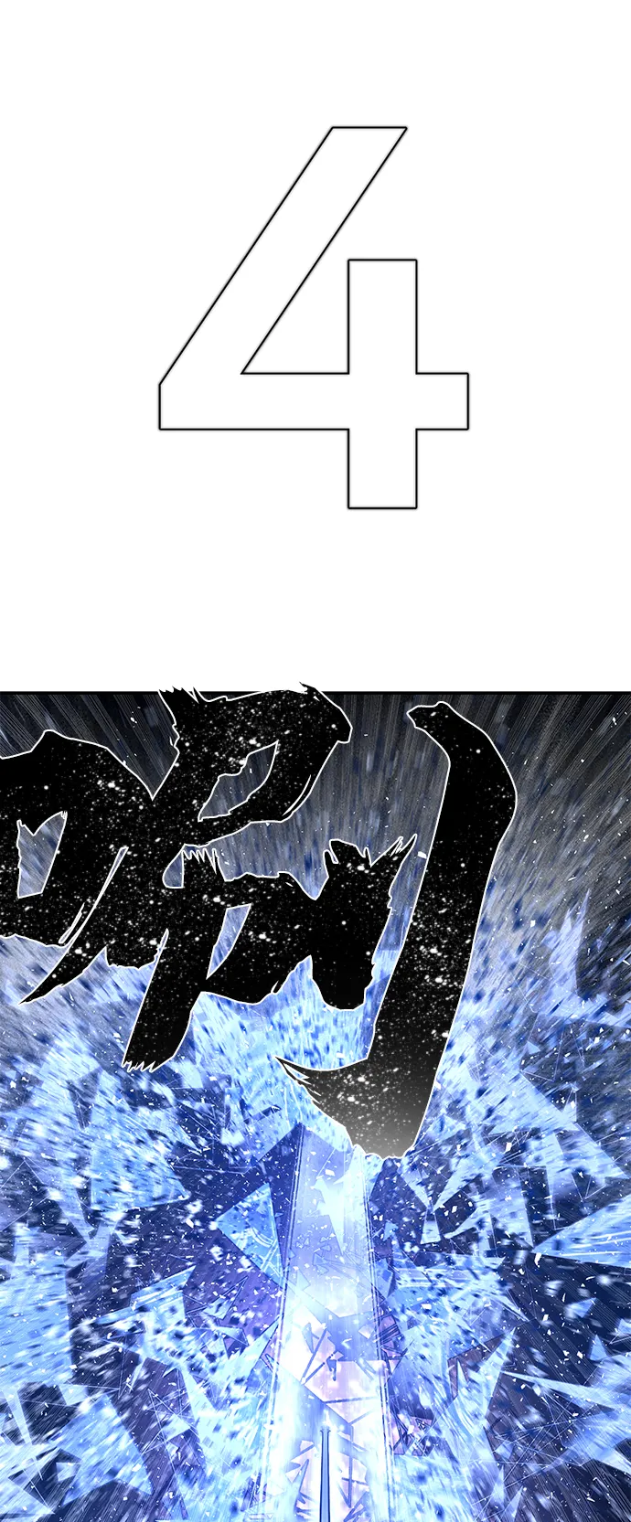 [第8话] 沈秀娥（3） 第60页