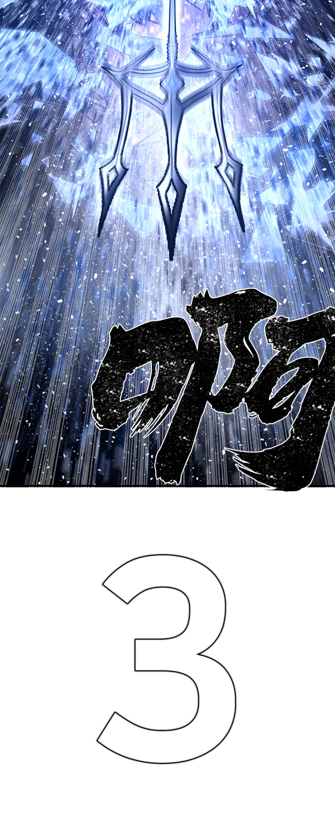 [第8话] 沈秀娥（3） 第61页