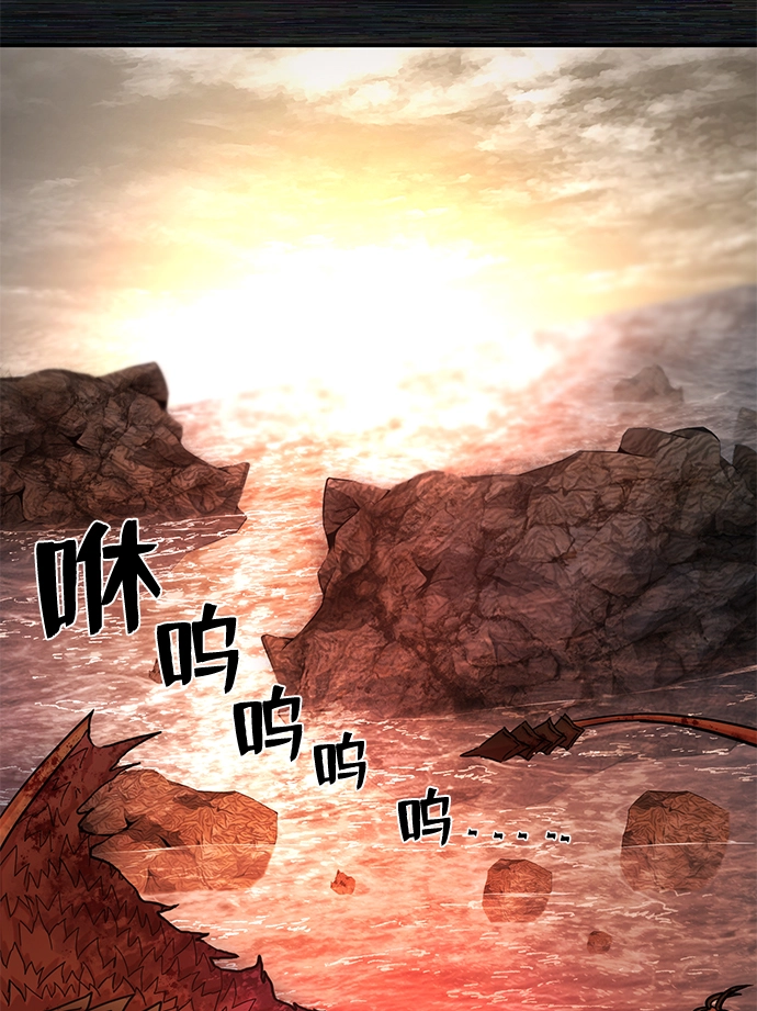 [第8话] 沈秀娥（3） 第89页