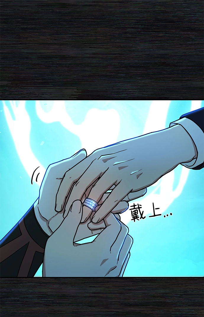 [第8话] 沈秀娥（3） 第115页