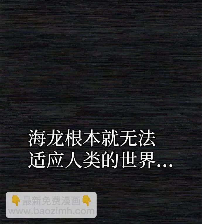 [第8话] 沈秀娥（3） 第120页