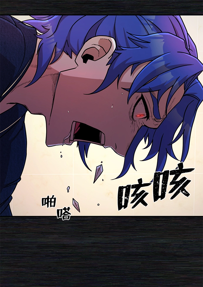 [第8话] 沈秀娥（3） 第121页