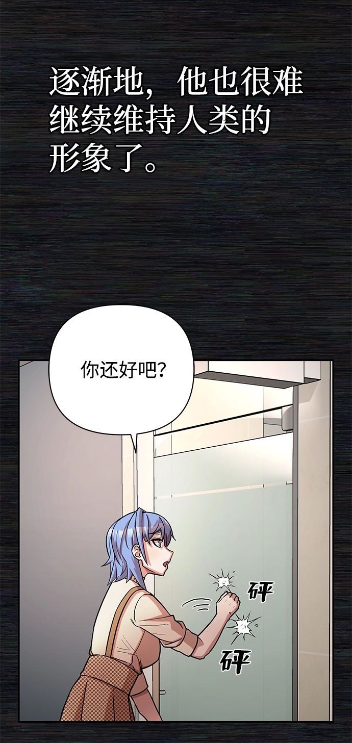 [第8话] 沈秀娥（3） 第124页