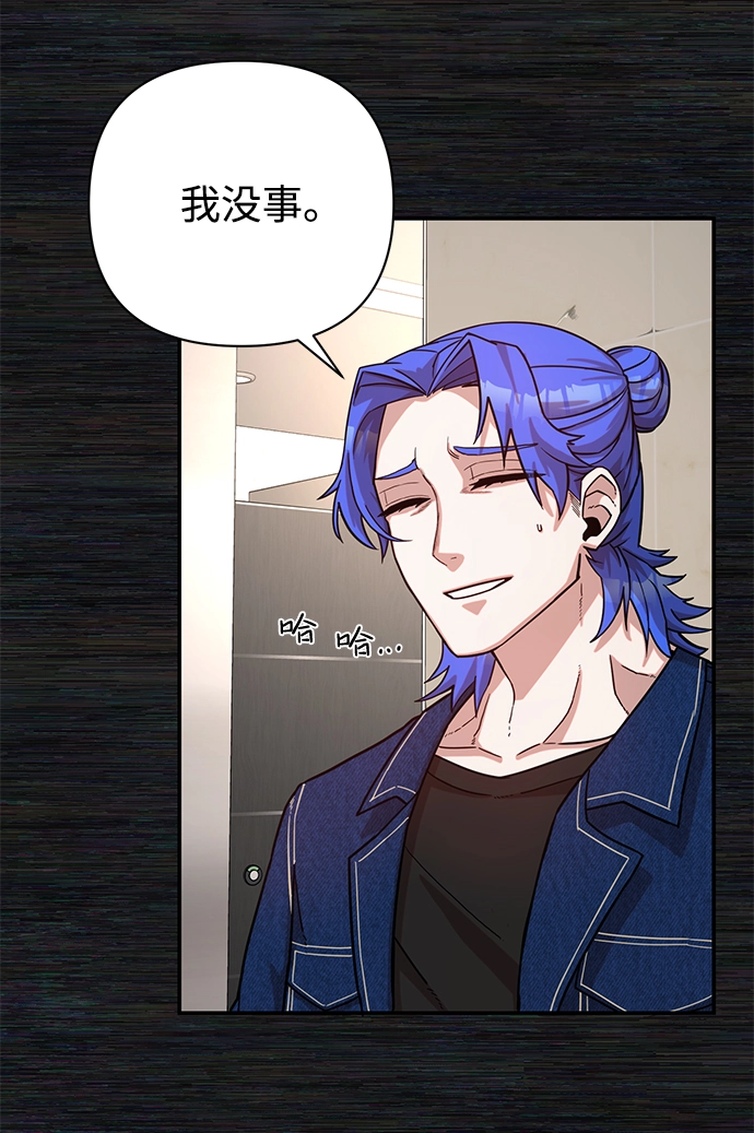 [第8话] 沈秀娥（3） 第126页