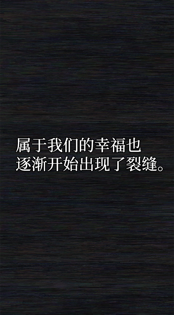 [第8话] 沈秀娥（3） 第128页