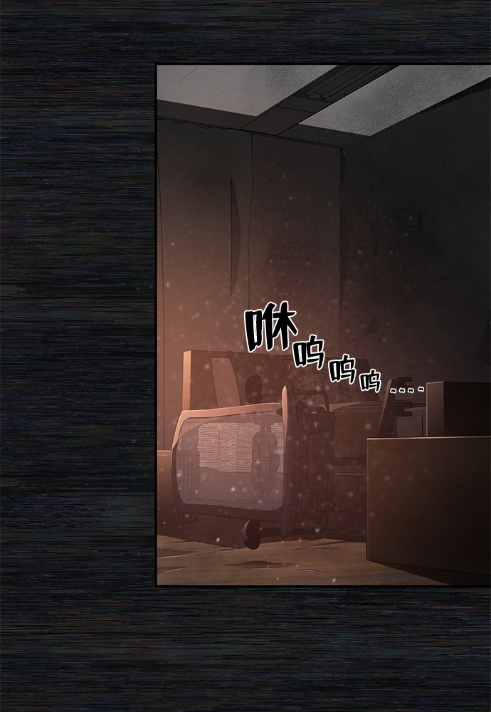 [第8话] 沈秀娥（3） 第133页