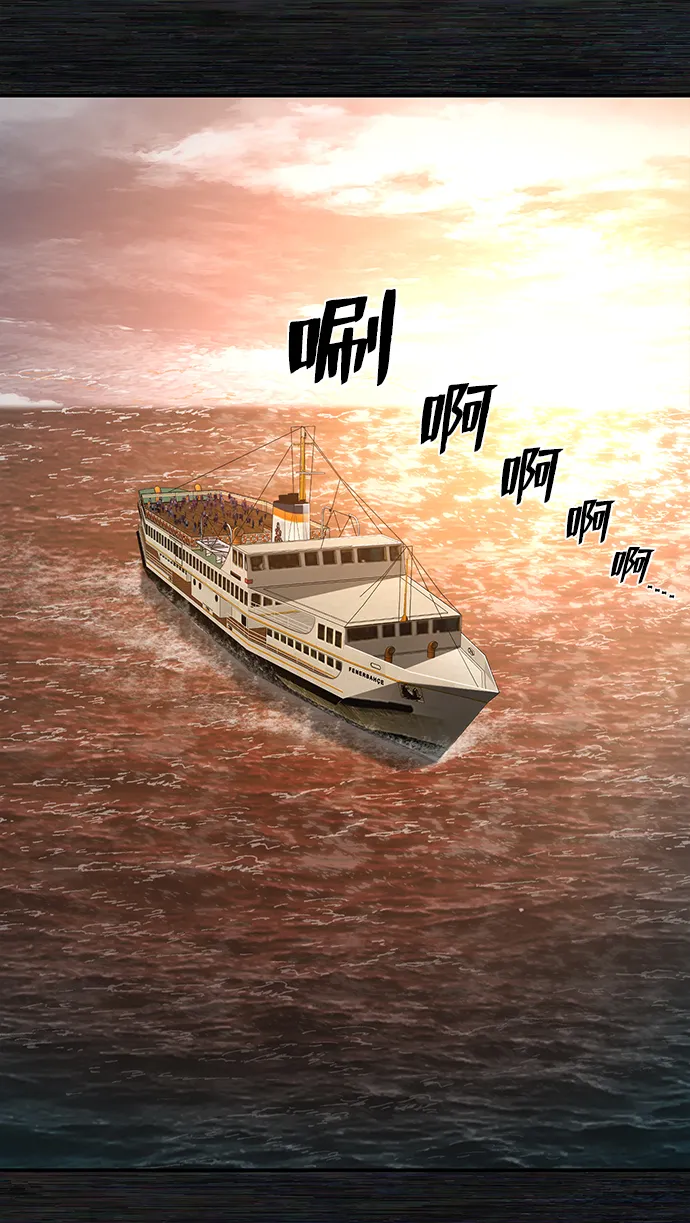 [第8话] 沈秀娥（3） 第144页