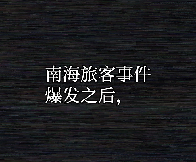 [第8话] 沈秀娥（3） 第151页