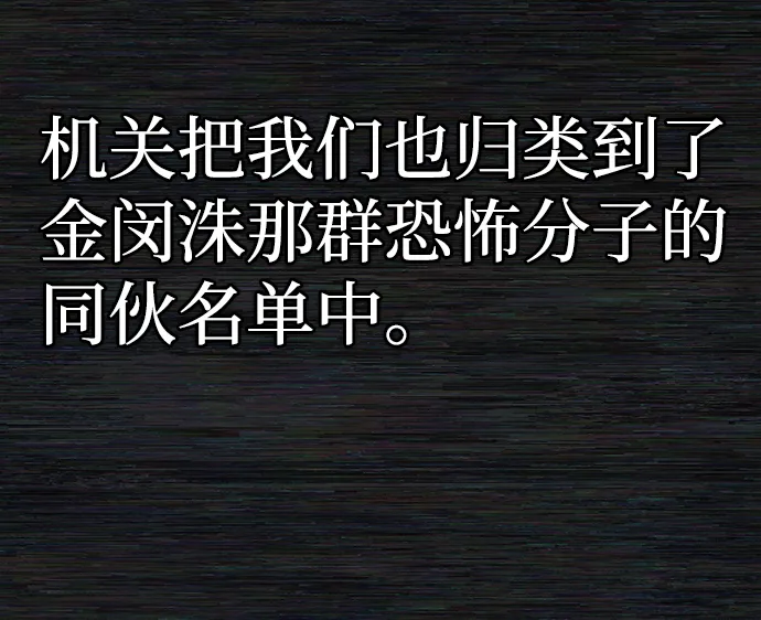 [第8话] 沈秀娥（3） 第153页