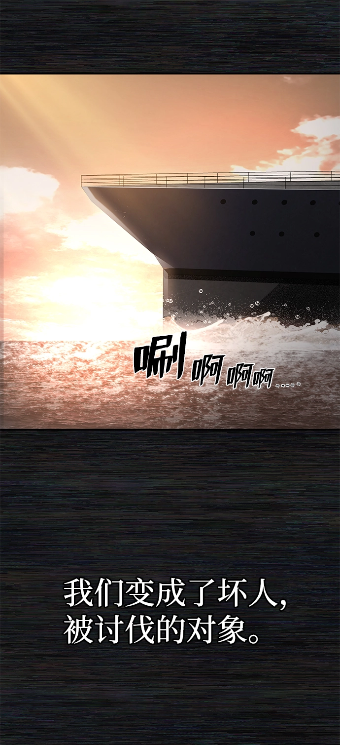 [第8话] 沈秀娥（3） 第154页