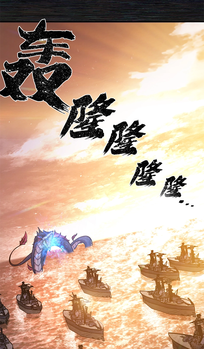 [第8话] 沈秀娥（3） 第155页