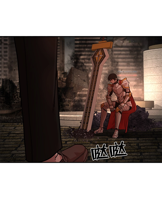 [第8话] 沈秀娥（3） 第174页