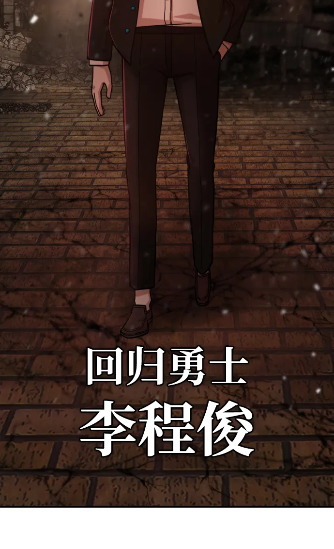 [第8话] 沈秀娥（3） 第176页