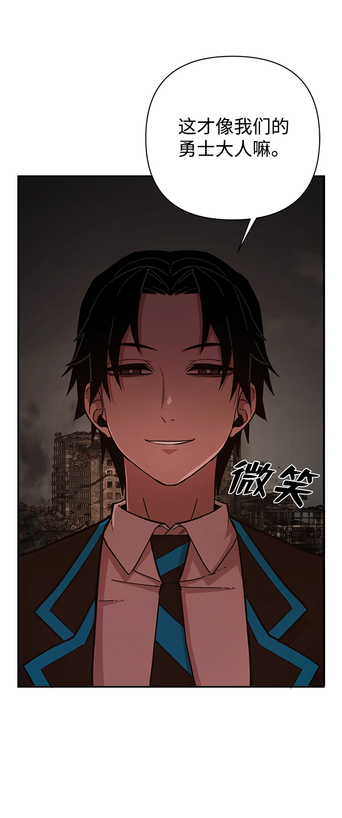[第8话] 沈秀娥（3） 第184页