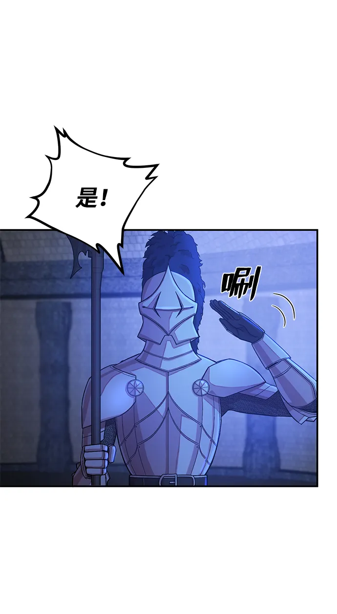 [第9话] 主人公 第10页