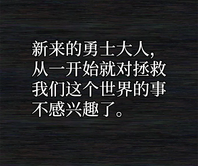 [第9话] 主人公 第13页