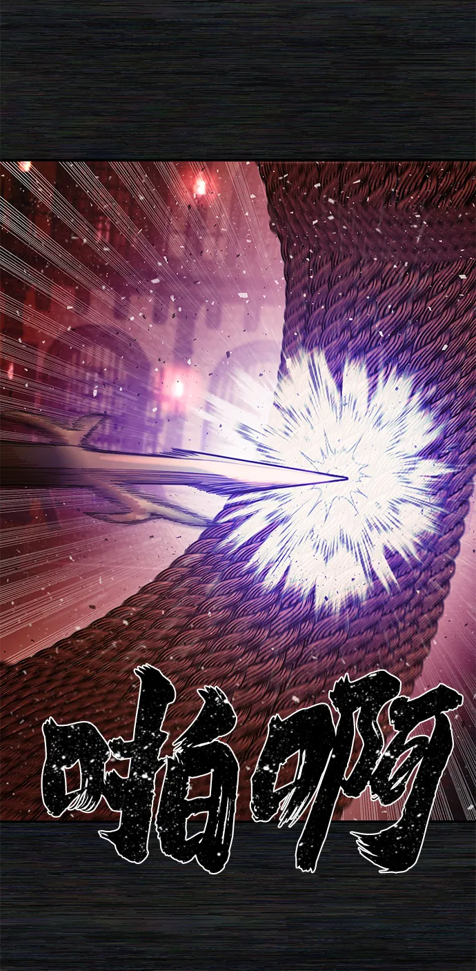 [第9话] 主人公 第15页