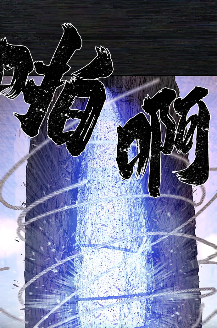 [第9话] 主人公 第17页