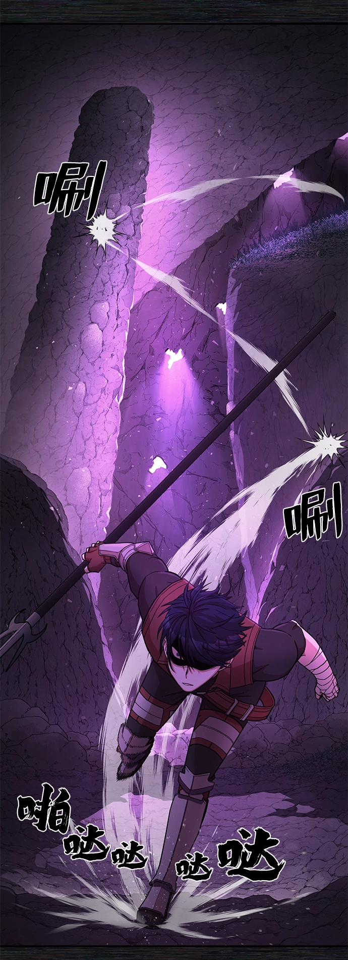 [第9话] 主人公 第29页