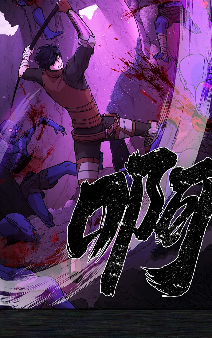 [第9话] 主人公 第31页