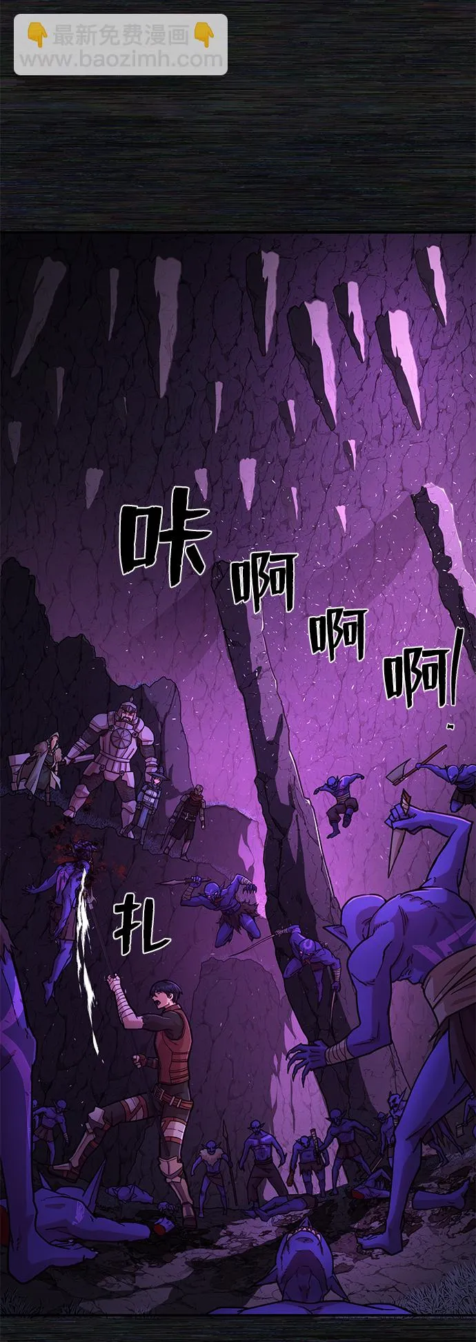 [第9话] 主人公 第34页
